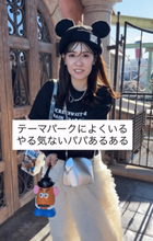 「人ごみすごいな」「グッズ高いな」「30分も待つのかよ！」ディズニーシーで“やる気なしパパ”再現動画に共感の嵐「わかる」