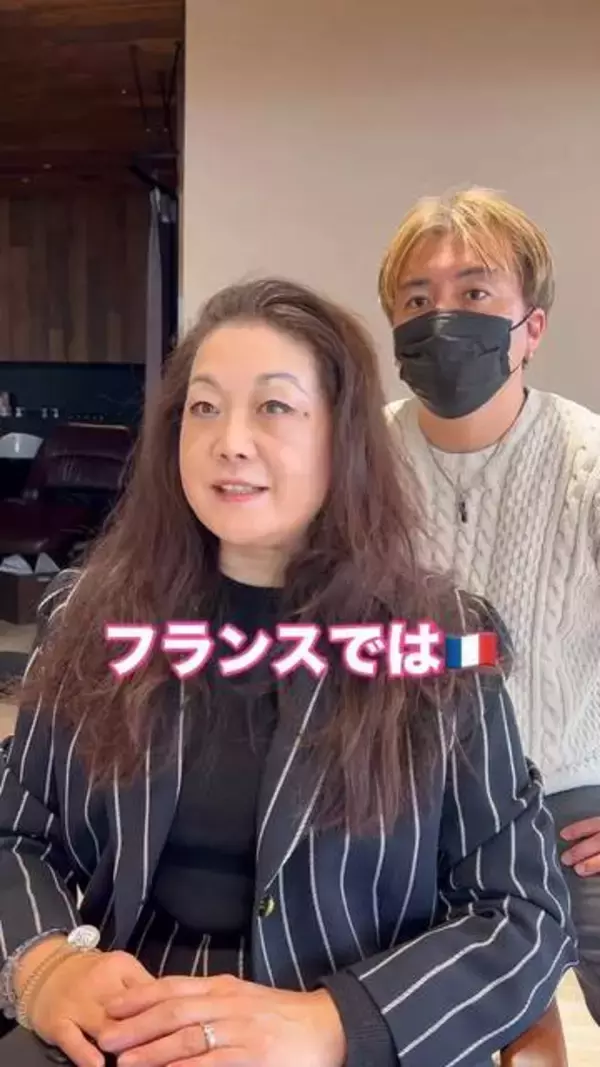 「自分に似合う前髪なんてない」と諦めていた女性、フランスから銀座へ　顔まわり華やかレイヤーで大変身　「素敵すぎる！」「別人級ですね」