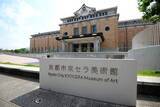 「高市首相も目標とする鉄の女・サッチャー氏、英国での評価は？ 京都の展覧会から見える共通点」の画像1