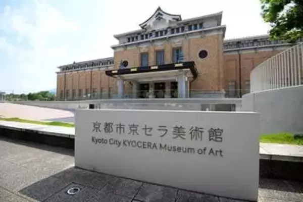 高市首相も目標とする鉄の女・サッチャー氏、英国での評価は？ 京都の展覧会から見える共通点