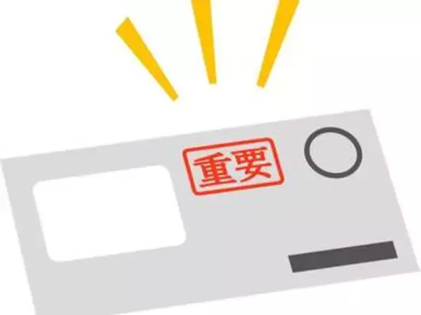 重要書類の郵送に「追跡・書留」を使う人は7割　オンライン手続きの方が安心？　500人調査で分かったリアルな本音