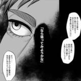 「マンションの踊り場で双眼鏡を構える怪しすぎる男…その驚きの正体は？　「泥棒は入れそうだから入る」防犯の盲点を突く漫画が話題に」の画像1