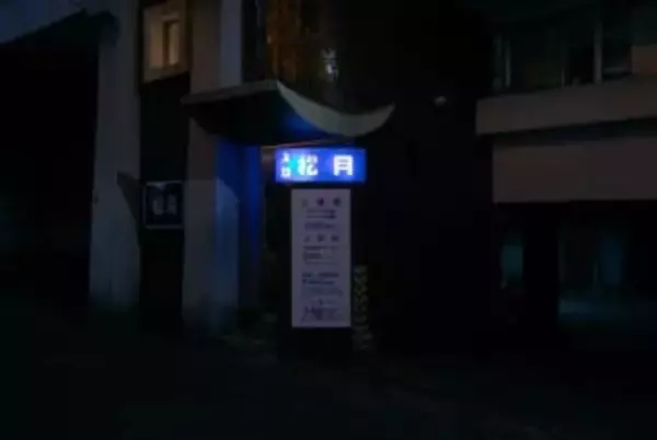 木造アパート風の室内にしんみり…新宿歌舞伎町に残る昭和レトロすぎるラブホテルが話題に