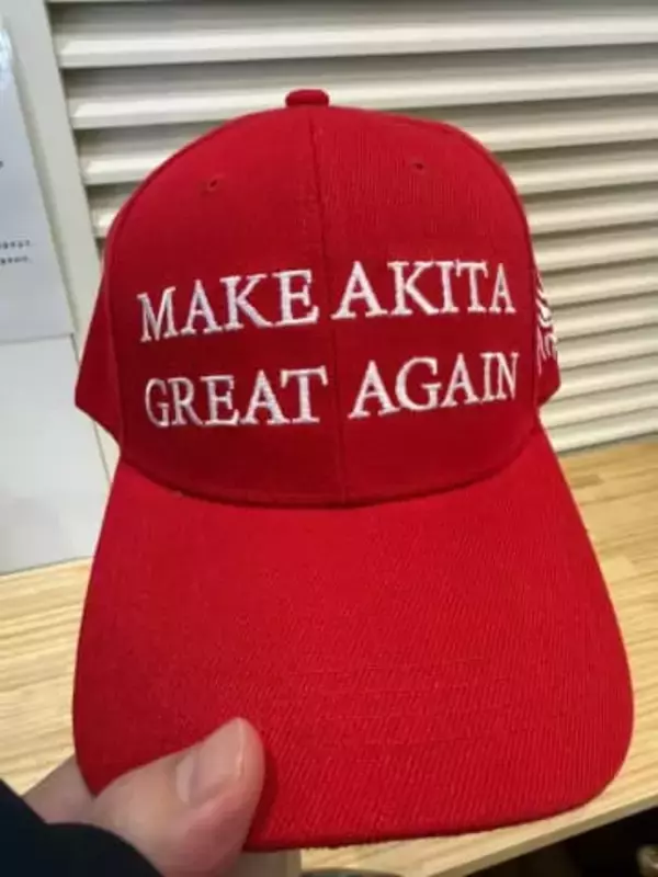 トランプの赤いMAGAキャップを、秋田で発見！？　よく見てみたら、驚愕の文字「アツすぎて即買いした！」