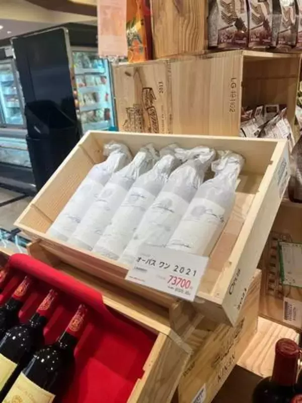 さすがセレブの街！　7万円の高級ワイン「オーパスワン」が平置きしかも無施錠　芦屋のスーパーの驚くべき光景に「さすがいかり！」「10万以下はデイリーワインです」