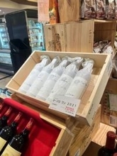 さすがセレブの街！　7万円の高級ワイン「オーパスワン」が平置きしかも無施錠　芦屋のスーパーの驚くべき光景に「さすがいかり！」「10万以下はデイリーワインです」