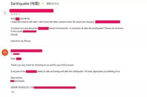 ハワイからのメールに「誰…？」差出人は……地震をきっかけに人の縁について綴った投稿に「小説みたい」