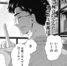 退職代行を使うことで失うものもある？「代行」「AI」考える機会や矢面に立つことが無い人たちの先にある落とし穴とは【漫画】