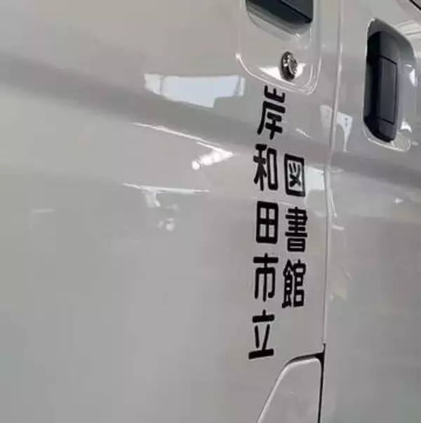 エッ、これが下書き一切なし？筆1本だけ？　車体に美文字を書く看板職人の神業に88万いいね「ただただ美しい」