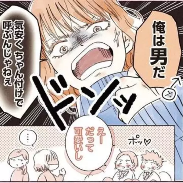 絶対サボらない優等生　隣の女子が目撃した意外なもの　「これ秘密な」の決め台詞にキュンキュン！【漫画】