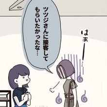 「ここで買い物するのも最後かな」 前任者の退職を知って心が離れかけた顧客　アパレル店員が再び信頼を勝ち取った驚きの熱意【漫画】