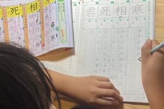 やる気出ない　集中力続かない　悩み多き夏休みの家庭学習　小学校教諭がアドバイス