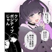 隣の女子生徒が「地雷系」！？→警戒していたら、話しかけられて……　ギャップに驚愕「元気出る」「破壊力がヤバい」【漫画】