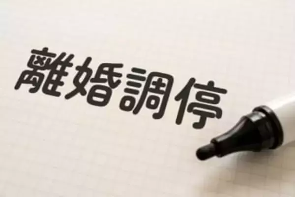 離婚が決まっても不倫・浮気などの不貞行為を続けるのはダメです！離婚調停中にやってはいけない10の行為　不利にならないための対処法