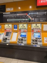 「嵐 210円」駅の券売機でまさかの表示　実は駅名ではなくて…「コレ一番ありがたい」「粋なはからい」