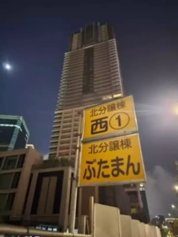 最高25億円！大阪タワマン建設現場に「ぶたまん」「串かつ」搬入口　「なんで？」理由を竹中工務店に聞いた