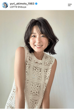 フジテレビ秋元優里42歳、ぴちぴちTシャツ姿「スタイルえぐい」「可愛過ぎる」