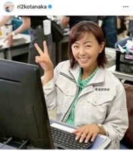 「34年前ですか…」「凄い！！！懐かしすぎる」田中律子、『102回目のプロポーズ』オフショット投稿にファン反応「OA楽しみ」