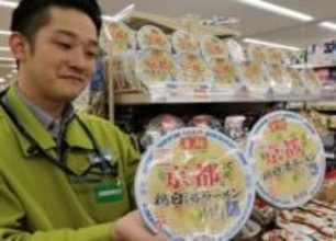 京都のご当地カップ麺、全国進出で消えた「2文字」　味変わらずも「売れるため、致し方なく…」