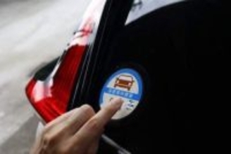 「車庫飛ばし」とは何か　罰則や該当するケース、検挙の可能性を専門家が解説【素朴なギモン】