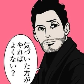 排水溝にたまった髪の毛　もうすぐなくなるトイレットペーパー　「気づいた方がやる」は一見合理的だけど…家事分担の不平等の原因に【漫画】