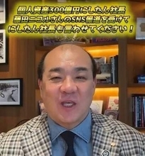 にしたん社長、藤田ニコルさんのお宮参り投稿騒動で持論　自らの薄毛ネタ披露し「髪の毛がない男の気持ちは分かるのか？と」