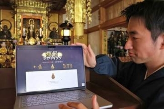 降りそそぐ煩悩を撃ち落とせ　全クリすれば「悟り」の境地へ　京都の僧侶が「激ムズ」シューティングゲーム開発