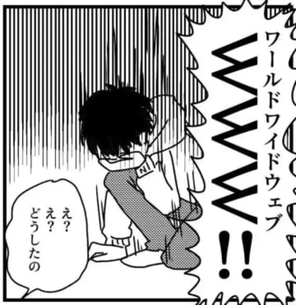 HP作ったが、公開のやり方がわからなかった妹の姿に兄がブチギレ「代わりにやったる！」ところが…「ええお兄さんやないですか」【漫画】