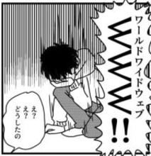 HP作ったが、公開のやり方がわからなかった妹の姿に兄がブチギレ「代わりにやったる！」ところが…「ええお兄さんやないですか」【漫画】