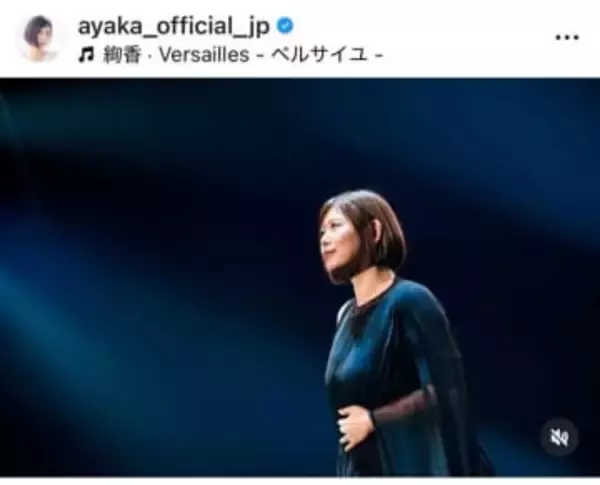 「すごい2ショット！」37歳人気歌手、キムタク娘やアンジェラ・アキとにっこり「家族ぐるみで仲良しなんですね」