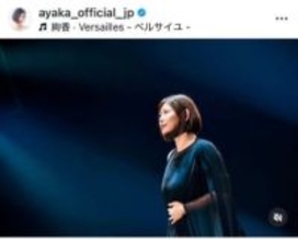 「すごい2ショット！」37歳人気歌手、キムタク娘やアンジェラ・アキとにっこり「家族ぐるみで仲良しなんですね」