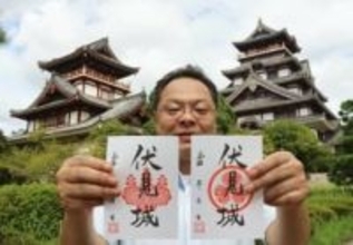 「豊臣兄弟！」にも出る？秀吉・家康ゆかり「天下統一の城」に注目　お膝元で「御城印」販売