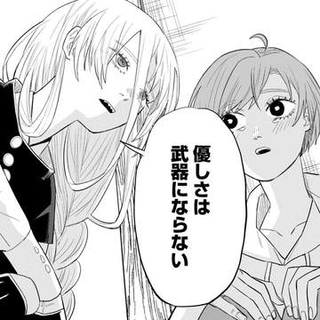 鏡を見つめる口裂け女に「キレイですよ」と言うと→返事は「はぁ？」の一点張り、その理由が……　老いた怪異の施設にやってきた新人介護士【漫画】
