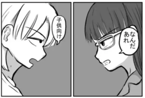 大ヒット映画を「好きになれない」なんで、こんな感情に？　評判が良いと冷めてしまう、商業漫画家の思いとは……【漫画】