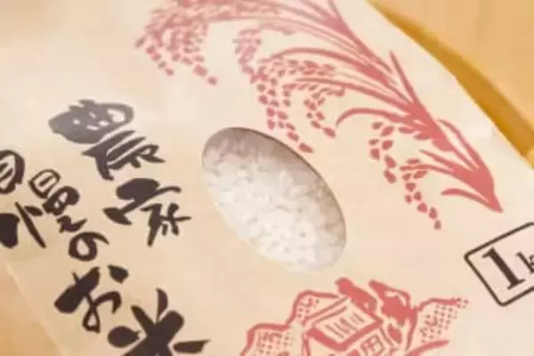 ご近所さん「米5000円でいるか？」→車のトランクから現れたのは！？想像を超える展開「羨ましい」「あるあるですね」