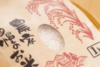 ご近所さん「米5000円でいるか？」→車のトランクから現れたのは！？想像を超える展開「羨ましい」「あるあるですね」