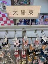 「シュシュ」の中国語圏での呼び方が衝撃　言われてみれば似てる…　「4年間台湾で暮らしてたけど、初めて知った」