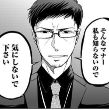 お辞儀の角度は30度　就活マナーに凝り固まった学生たちに喝　「ったく今どきの若いモンは」【漫画】