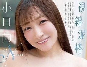 ビキニの布が小さすぎる？　グラドル小日向ななせさん、肩紐外してむぎゅっポーズ　「視線泥棒！やばすぎる」「こういうの、撮影会では無理ですよね？」