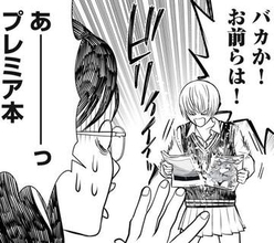 「バカか！お前らは！」二次元巨乳女子に夢中の後輩男子を一喝 「現実女子との恋愛を目指せ！」理不尽説教に隠された不器用すぎる恋心【漫画】