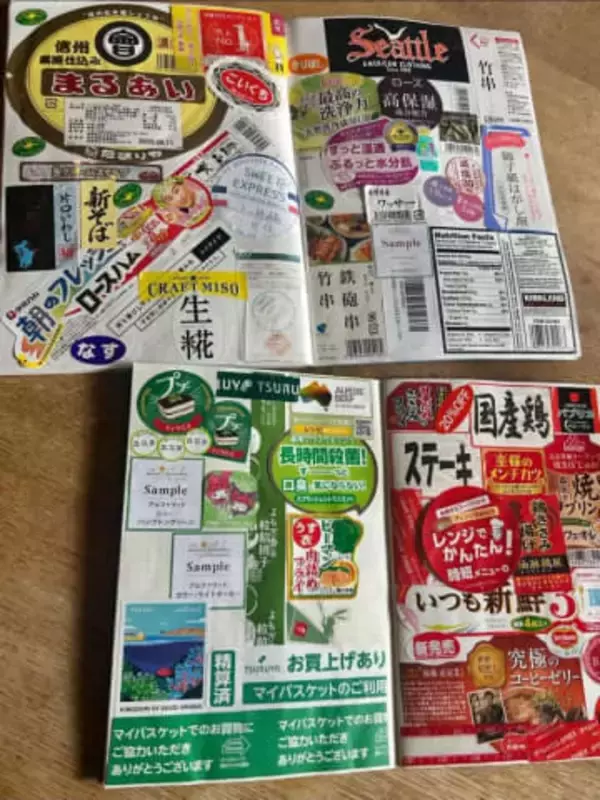 義母と「シール帳」…日々コツコツ集めたのは？　平和なスタイルに「共通の趣味があって素敵ですね」「微笑ましい」