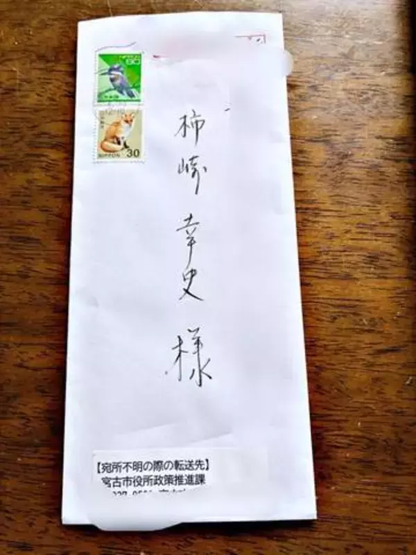 東日本大震災で亡くなった祖母から「25年越し」の手紙が届く……最愛の孫に残された別れの言葉「幸君　さようなら　さようなら」に涙