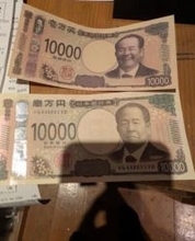 「渋沢栄一が笑ってる」…居酒屋の会計で偽一万円札使われ→人物は特定できず「初見だと普通に混乱」