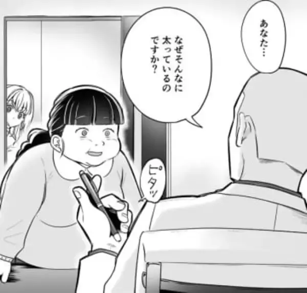 「なぜそんなに太ってるのですか？」5年間婚活…結果が出ない女性に放った痛烈セリフ　ド直球発言の真意とは？【漫画】