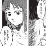 「外見至上主義のカースト社会　「来世はとびきり美人で生まれますように」　鼻の形を中傷された娘は旅立とうとした【漫画】」の画像1