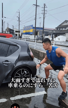 大雨で水浸しの駐車場で車にジャンプダイブ　「SASUKE」を18年間本気で目指す男性が見せた「神ワザ」　一発勝負の結果は…