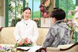 「2020年に人気俳優と結婚→23年に出産…実力派女優、私生活や亡父の思い出を語る　細木数子さん役の怪演で話題に【徹子の部屋】」の画像1