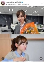 人気ドラマ「じゃあつく」南川役の杏花、竹内涼真の次は…高良健吾の後輩役でCM出演　「OL無双笑」「似合ってます」