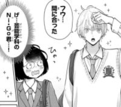 スーパーアイドルにも意外な一面！？　地味な女子生徒が目撃した天才の裏側【漫画】