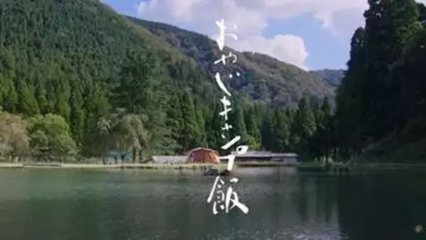 家なし職なし、妻とは離婚　元中華料理屋の59歳おやじが中華鍋を積んでソロキャンプ　大事件は起きないのに1600万回再生「おやじキャンプ飯」の魅力